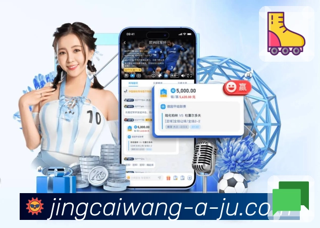 查当期开奖、看往期记录、比号码走势，上 竞彩网。